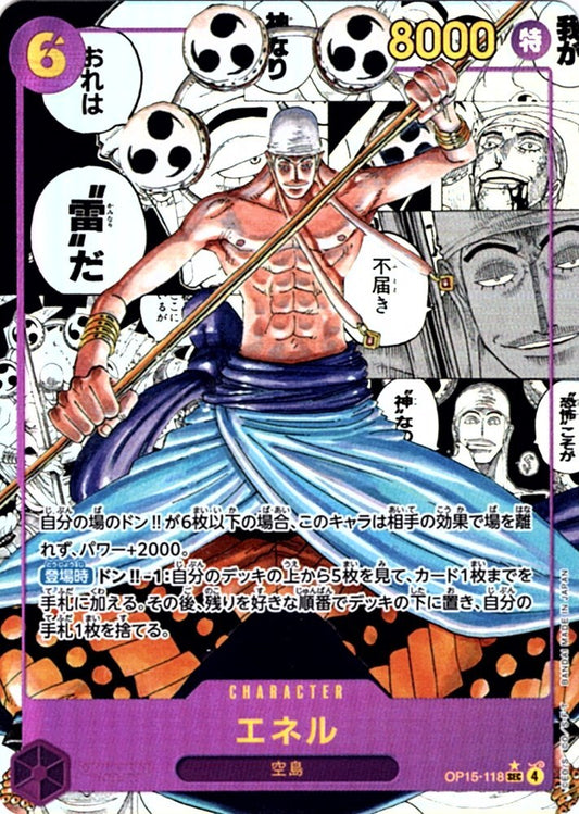 Enel (OP15-118) (Japanese Manga) - Adventure on Kami's Island (OP15)