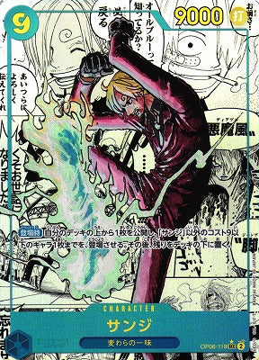 Sanji - OP06-119 (Japanese Manga) - Premium Booster -The Best- Vol. 2 (PRB-02)